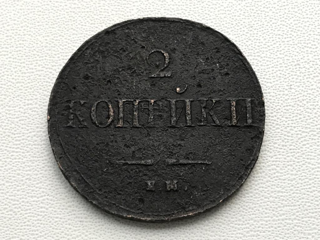 1 4 п е