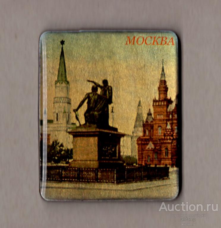 Магнит сувенирный. Москва, Памятник Минину и Пожарскому. Феррит