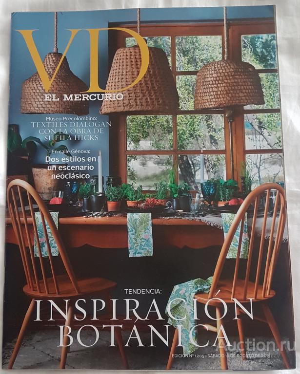 Журнал VD El Mercurio испанский язык 19 августа 2019 декор интерьер