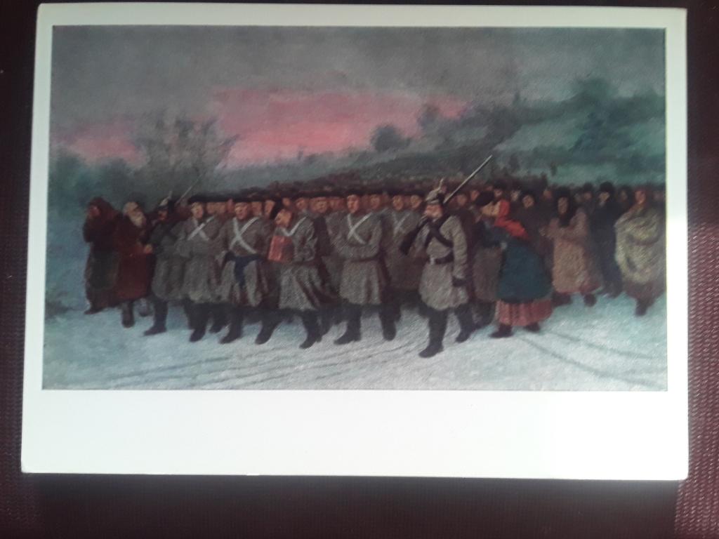 Открытка Проводы рекрутов (1966г)