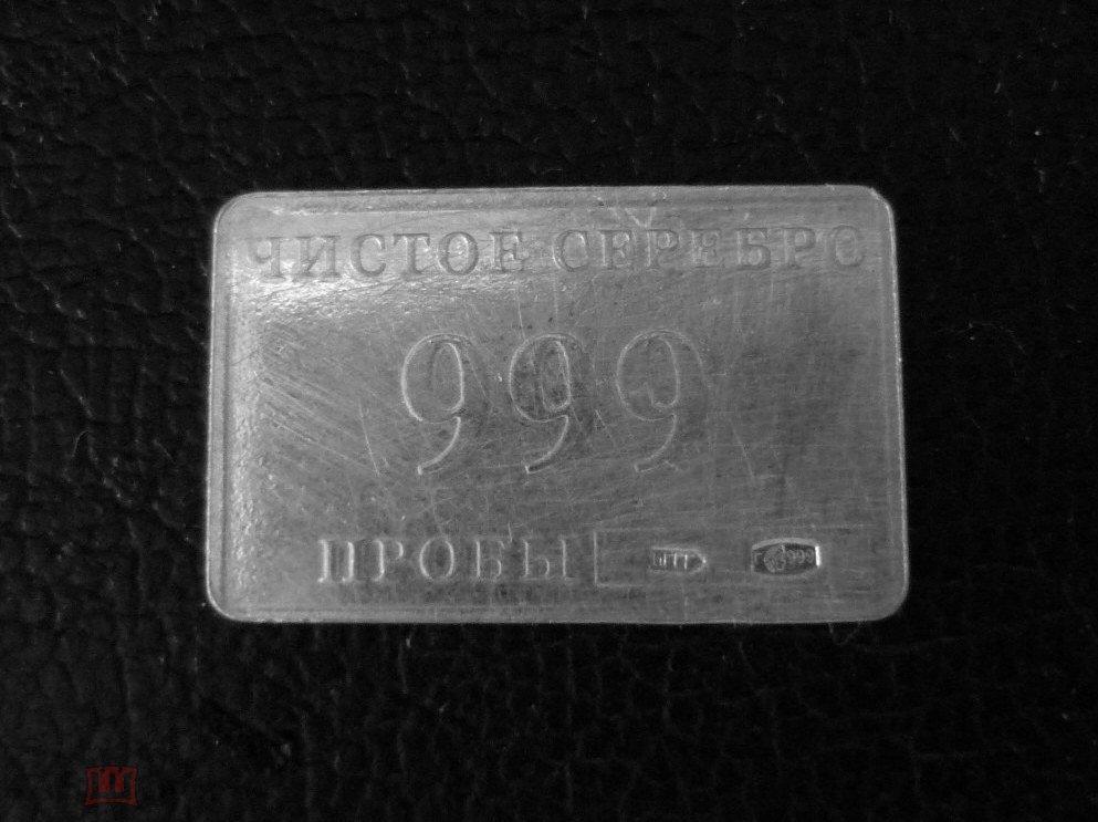 Чистое серебро 999 пробы. Червонное золото проба 999. Сколько граммов серебра в 999 пробе. Сколько граммов серебра в 999 пробе. Чистое серебро 999 пробы ag 999.