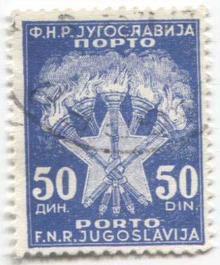 Югославия.Порто.1м.гаш