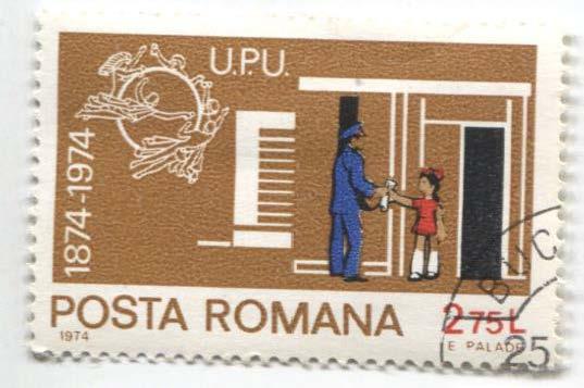 1974.Румыния.ПСП(UPU).2м.гаш