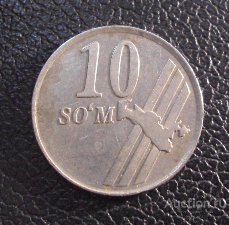 Узбекистан 10 сом 2001 год.