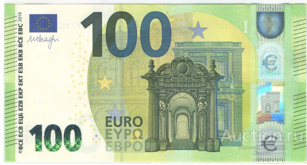 Как выглядит б 100