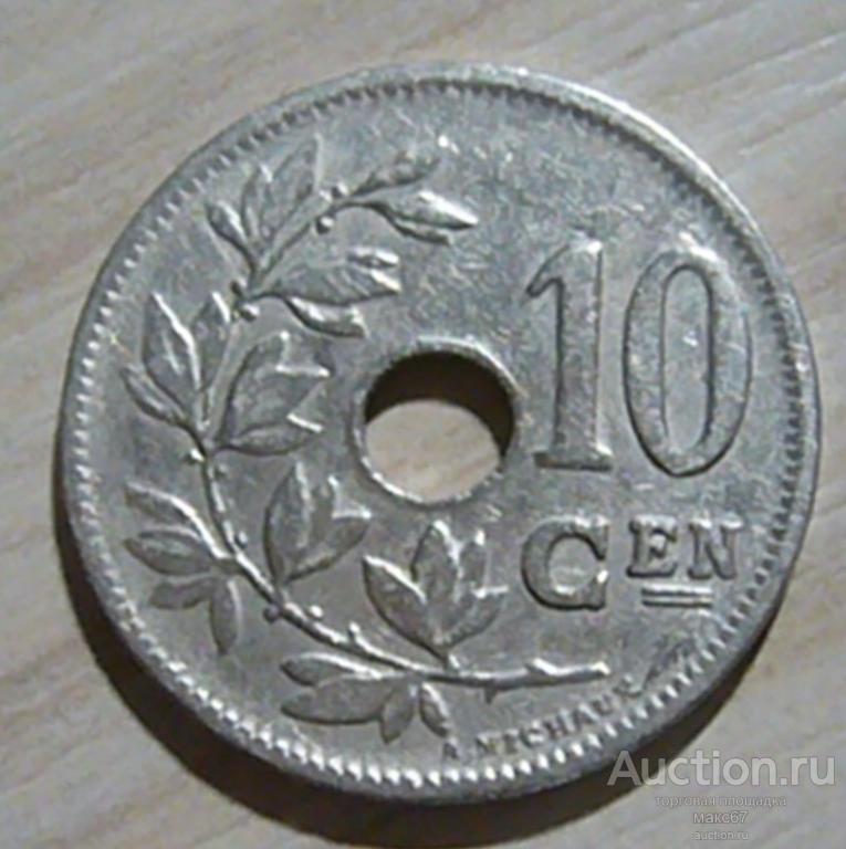 Бельгия 10 центов 1927 г.