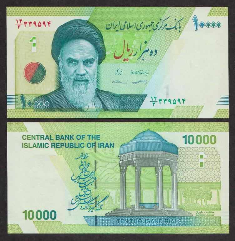 Иран 10 000 Риалов 2017 P159 UNC (ПРЕСС)
