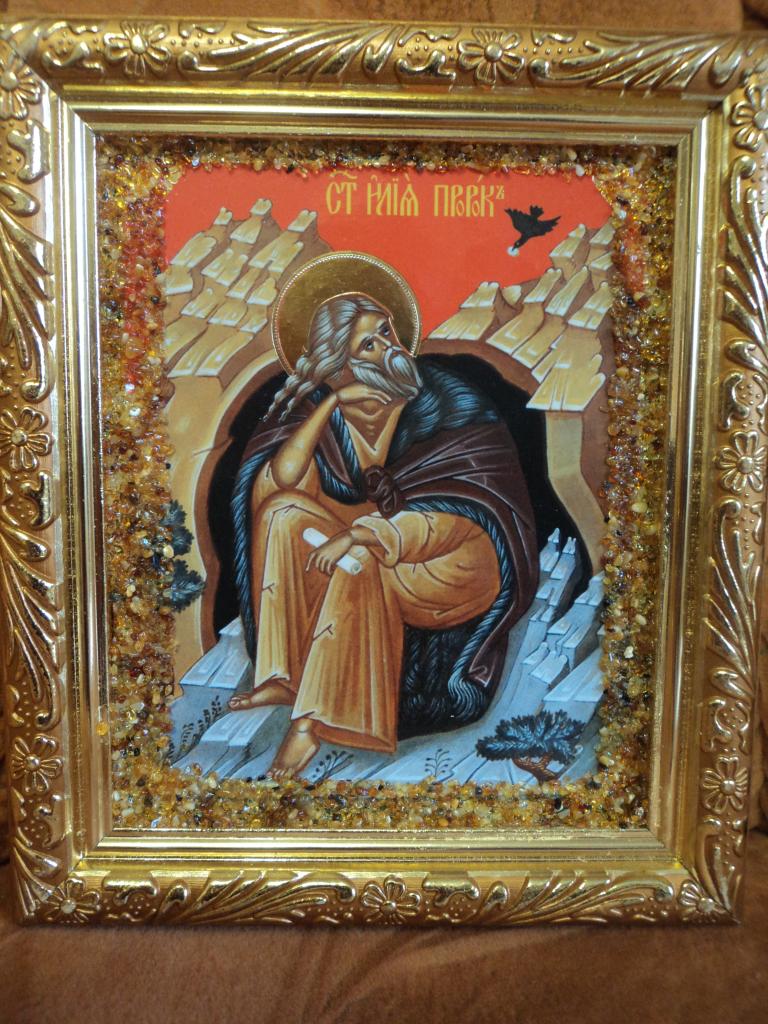 Икона янтарная именная "Илья" (Пророк)