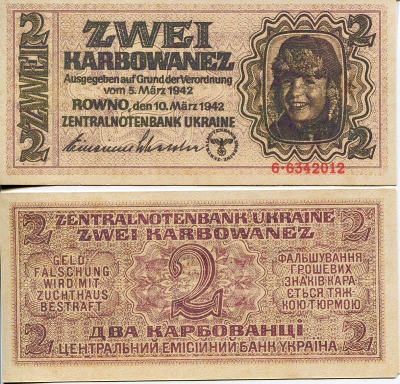 Центральний эмисийний банк Украина. 2 карбованца 1942 г.