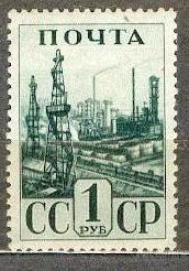 СССР 1941 СК 693 ** ГРЕБ ИНДУСТРИАЛИЗАЦИЯ РАСТР ГР