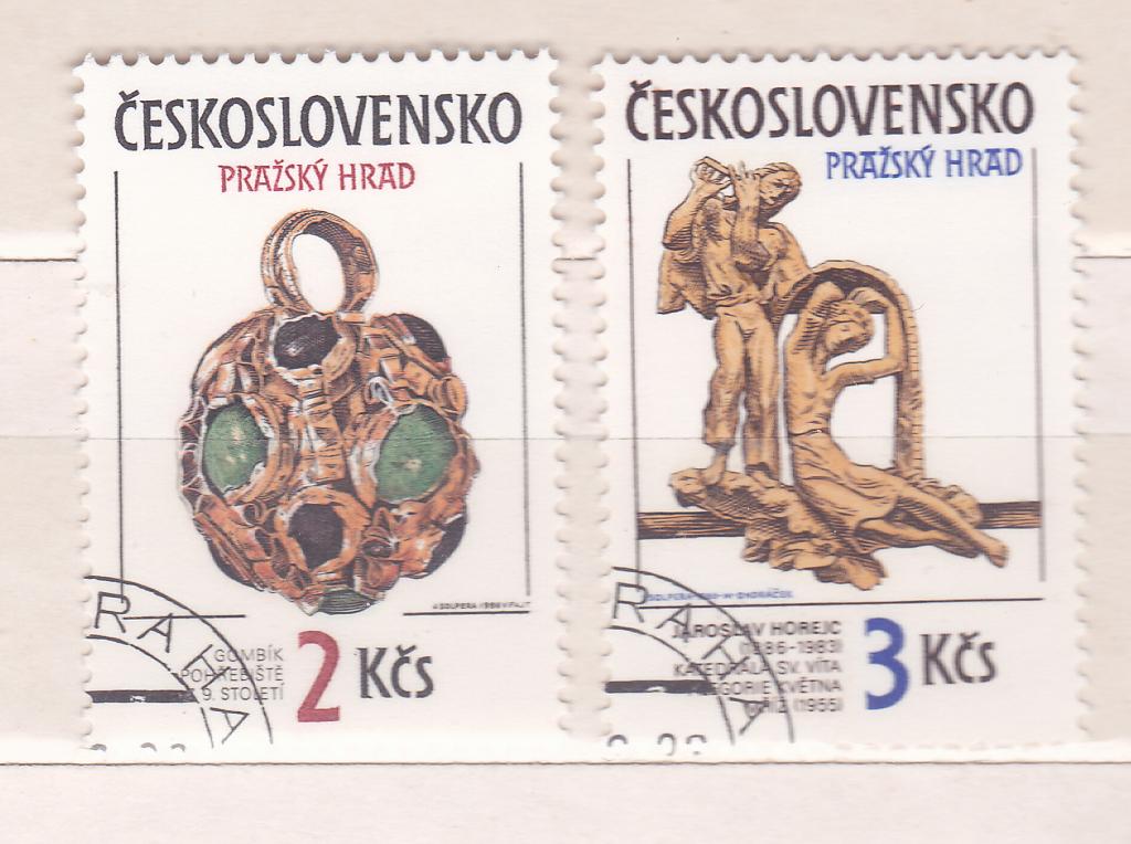 Марки  Чехословакия 1986  М № 2865 -2866 Искусство, Пражский Град Серия 2 марки