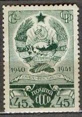 СССР 1941 СК 708 ** КАРЕЛО-ФИНСКАЯ ГЕРБ