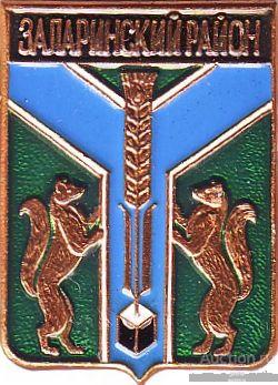 ЗАЛАРИНСКИЙ РАЙОН (ИРКУТСКАЯ) (регионы-сгб) (конт7)