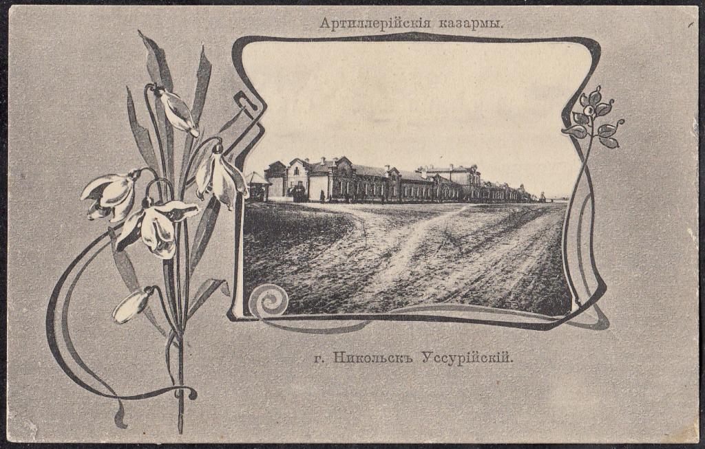 Никольск уссурийский карта