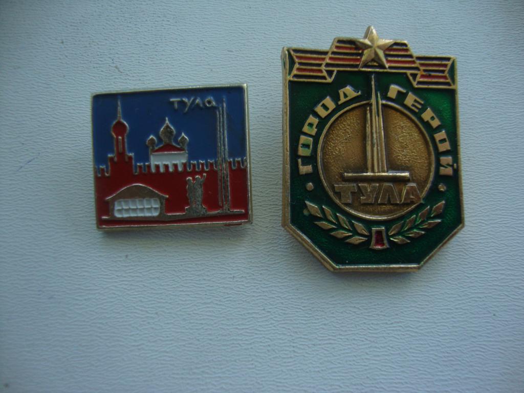 Где Купить Значки 300 Летия Екатеринбурга