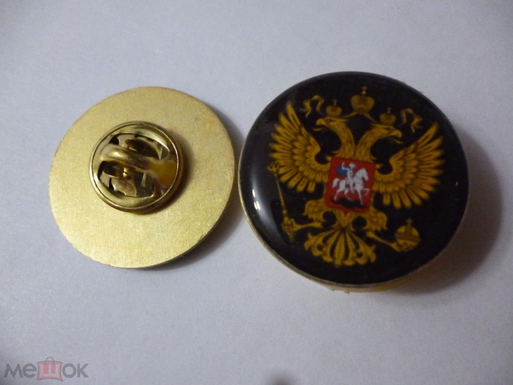 №51 ГЕРБ РОССИИ НА ЧЕРНОМ ФОНЕ