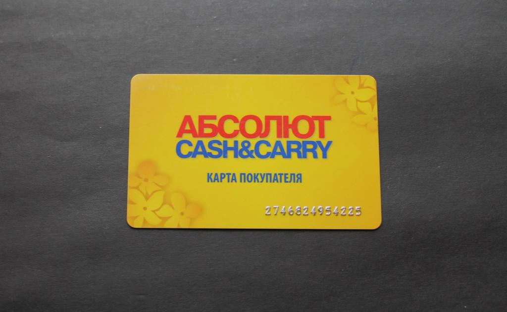 Карта абсолют cash carry