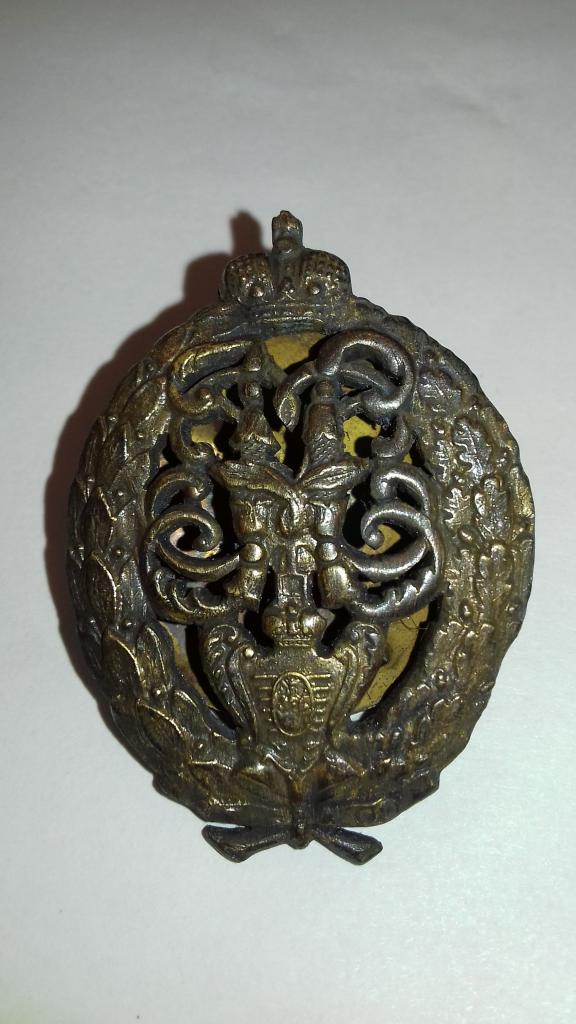 Полковой знак-Знак 15-го пехотного Шлиссельбургского Генерал-Фельдмаршала князя Аникит Репнина (152)