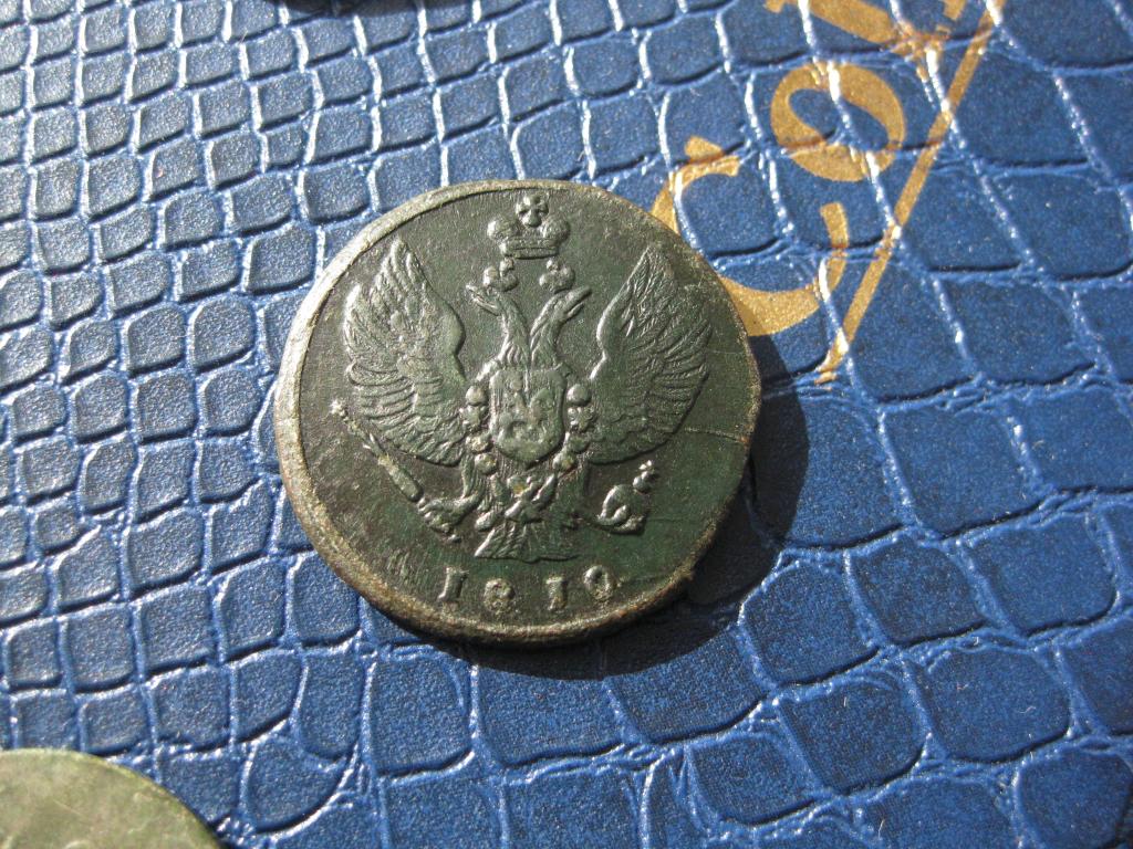 2 копейки 1810 год! Тетерев!Редкая!До 1917 г.007