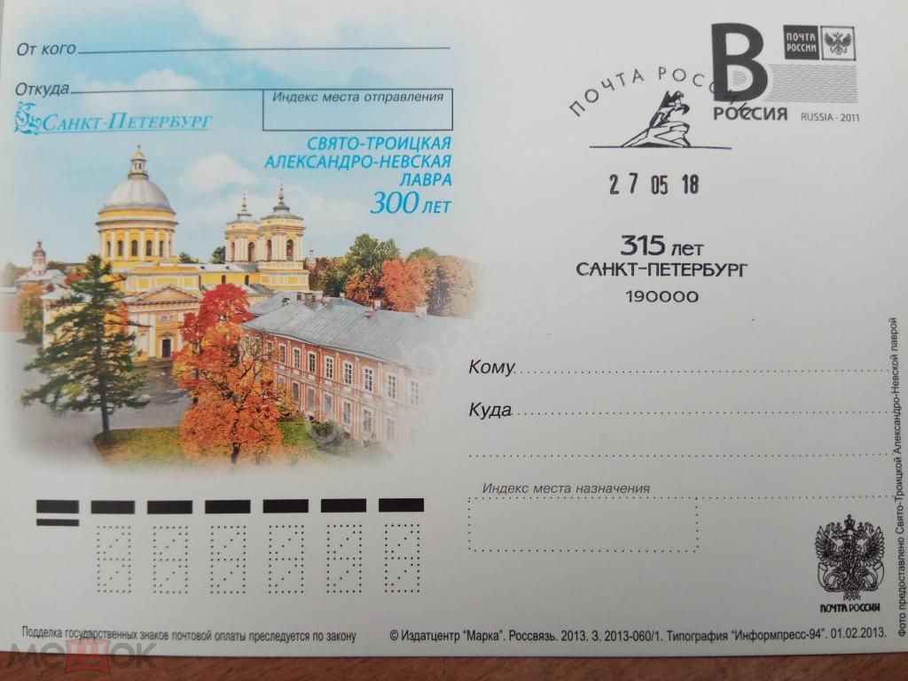 Рязань Александро Невский Купить Билет