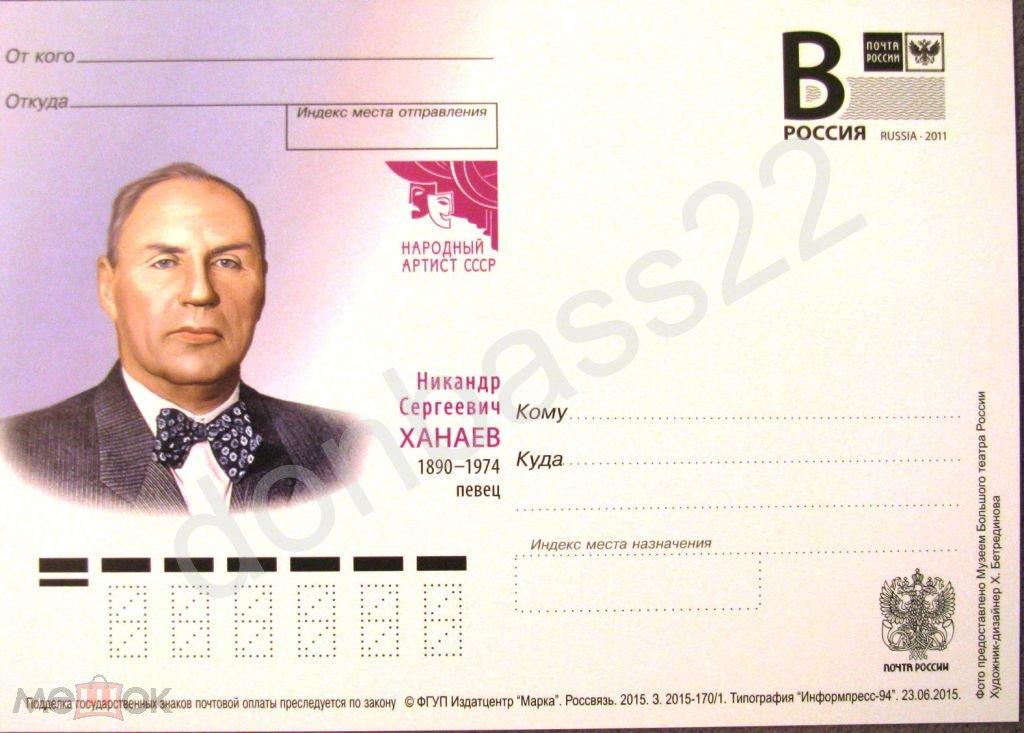 Дом Актера Купить Билеты
