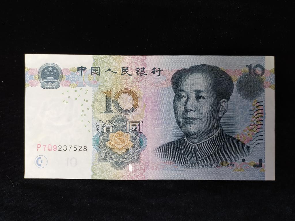 Китай 10 юаней 2005 года UNC