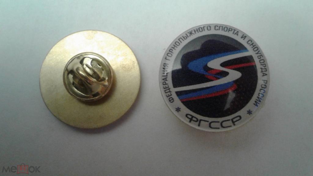 спорт  ФГССР федерация горнолыжного спорта и сноуборда России          (12