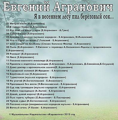 агранович виталий игоревич эндоскопист лор отоларинголог