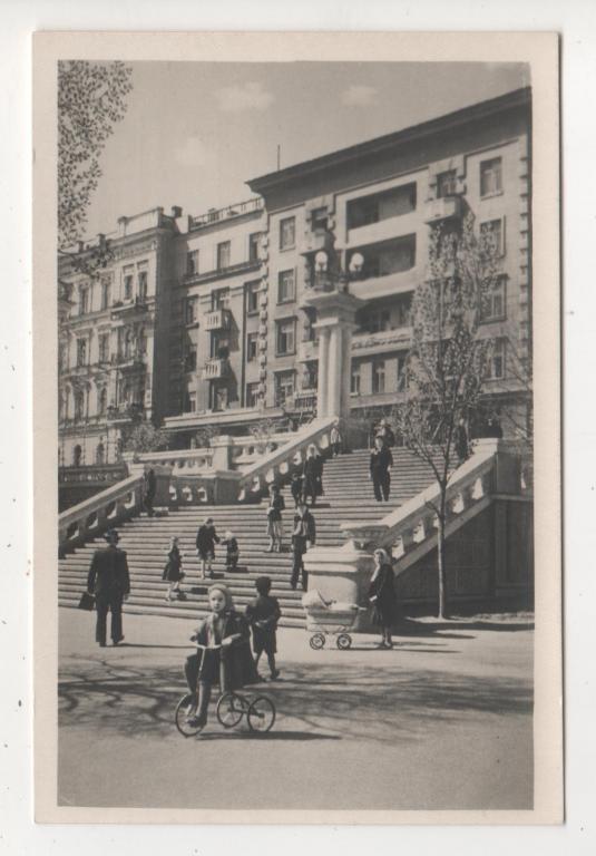 1953 КИЕВ Лестница на Театральной площади Фотооткрытка (2726)