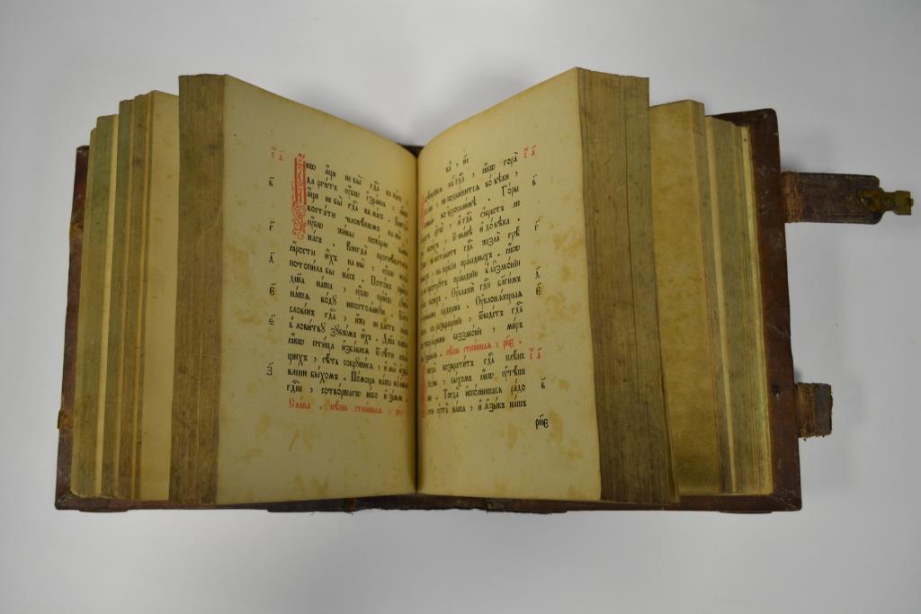 псалтырь маленький старинный. псалтирь 17 века. псалтырь 19. псалтырь 19. антикварный псалтырь.