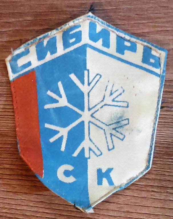Армейские значки по хоккею