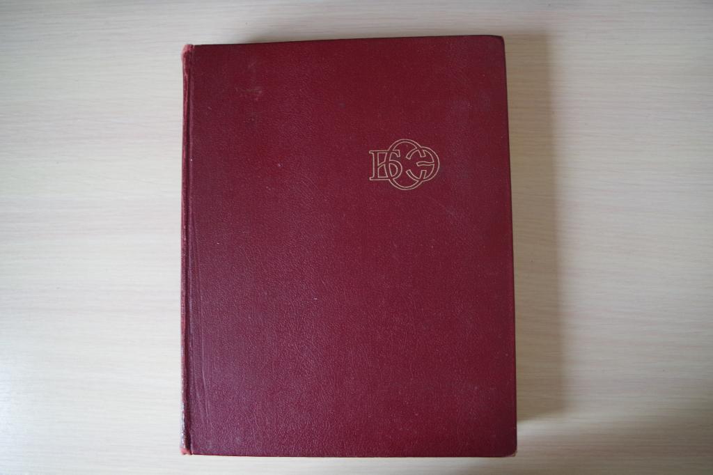 Большая советская энциклопедия (БСЭ), 1973г. Том 13