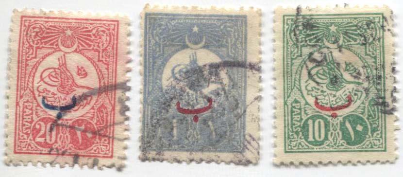 1908.Турция.Надпись Надпечатка.3м.гаш