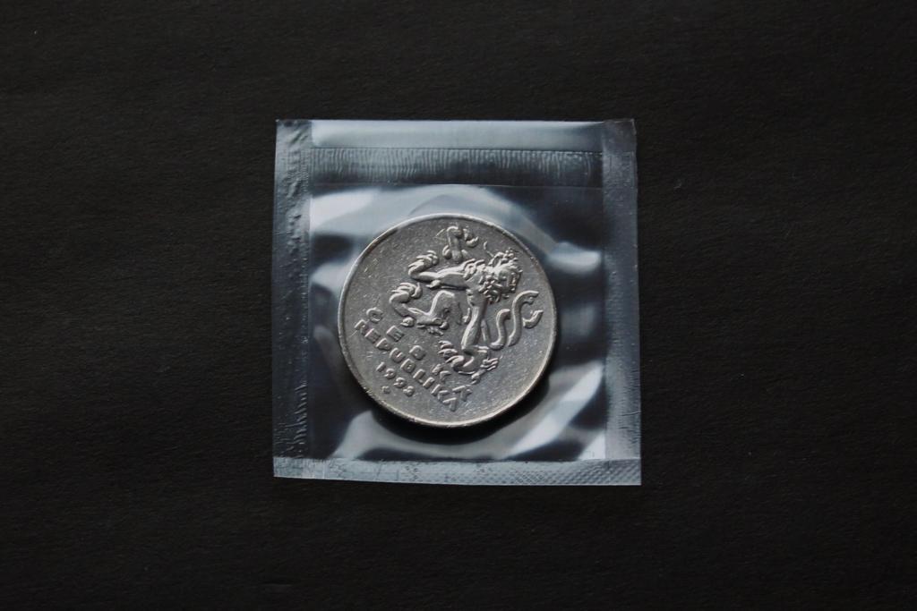 5 крон. 1993 год. Чехия. Чешская Республика. #4688.