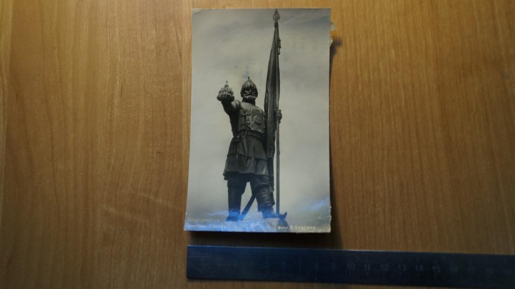 №1679 Новочеркасск фото открытка памятник Ермаку. фото В. Елагина