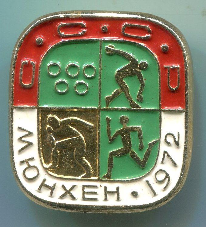 Munich 1972 Sports pictograms