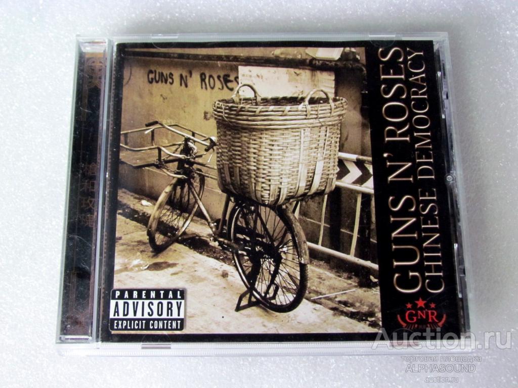 GUNS N' ROSES - Chinese Democracy   2008   EU