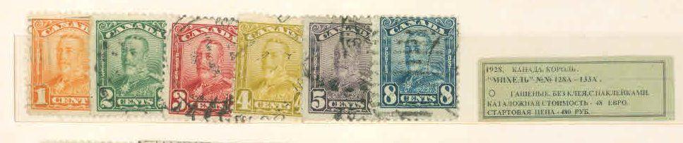 1928. Канада. КОРОЛЬ. 190520Е4