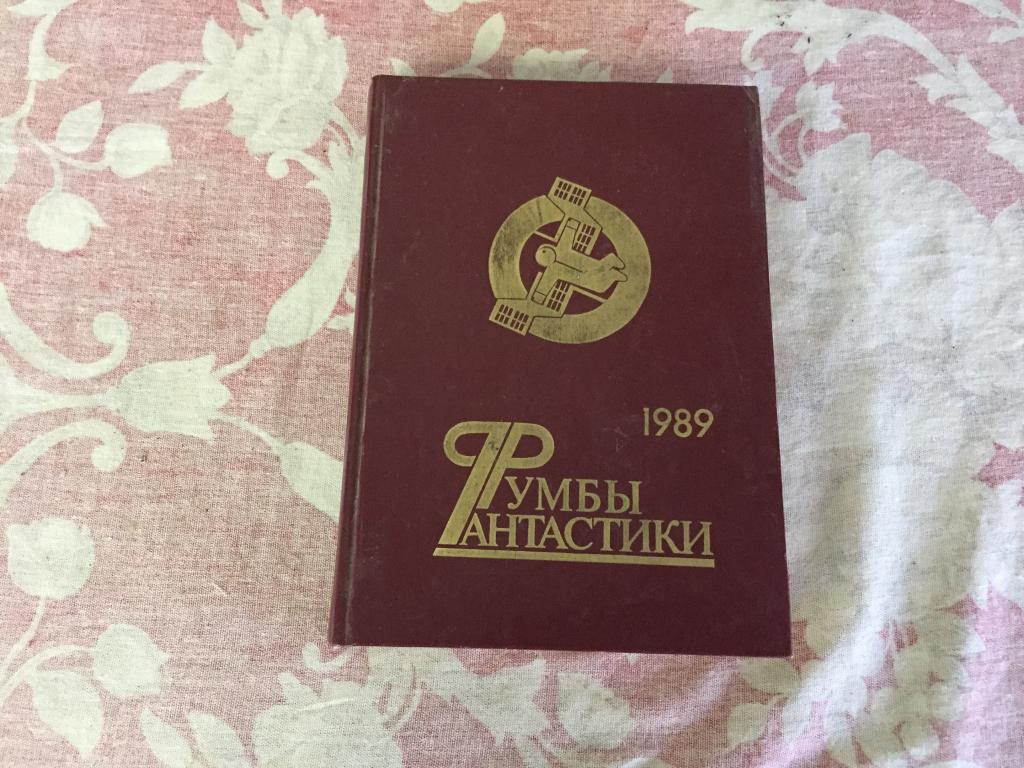 - москва : молодая гвардия, 1981. Защита библиотечного фонда. Сост ю. А. Судебные речи известных русских адвокатов.