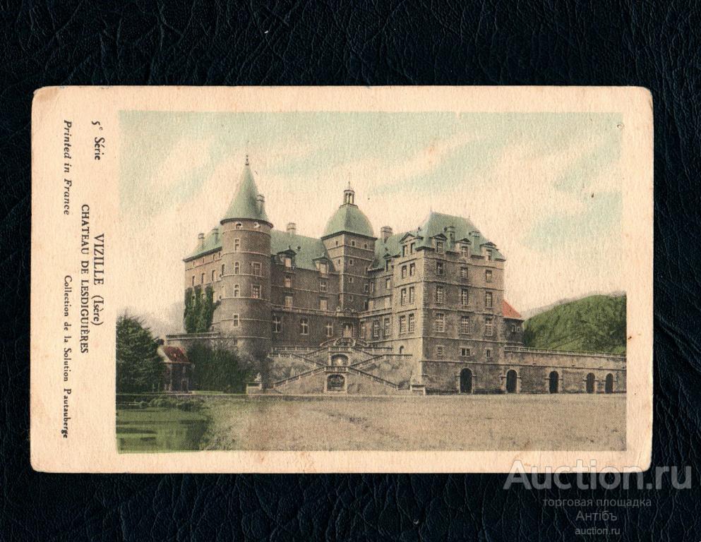 ФОТО открытка. Франция. Визий. Замок Франсуа де Бонн Ледигьер. (Альбом № 14)