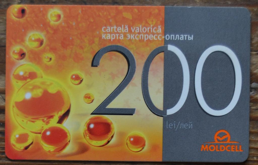 Телефонная карта предоплаты GSM Молдова ALOCARD 200 ед Пузыри - 30