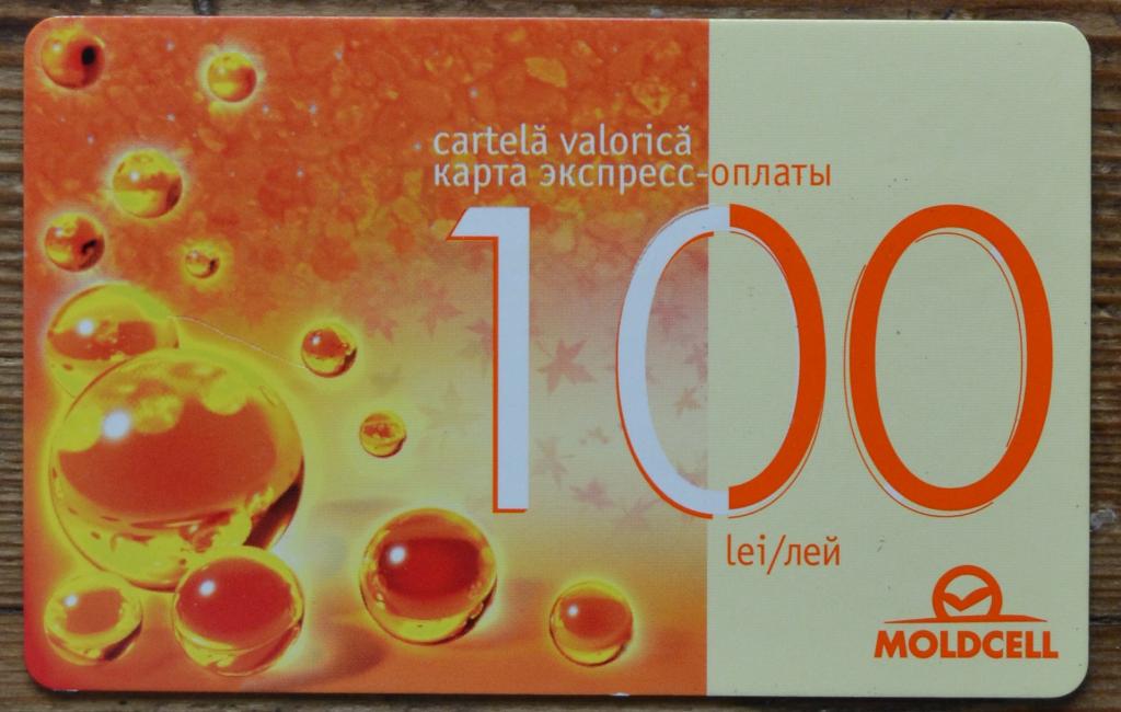 Телефонная карта предоплаты GSM Молдова ALOCARD 100 ед Пузыри - 30
