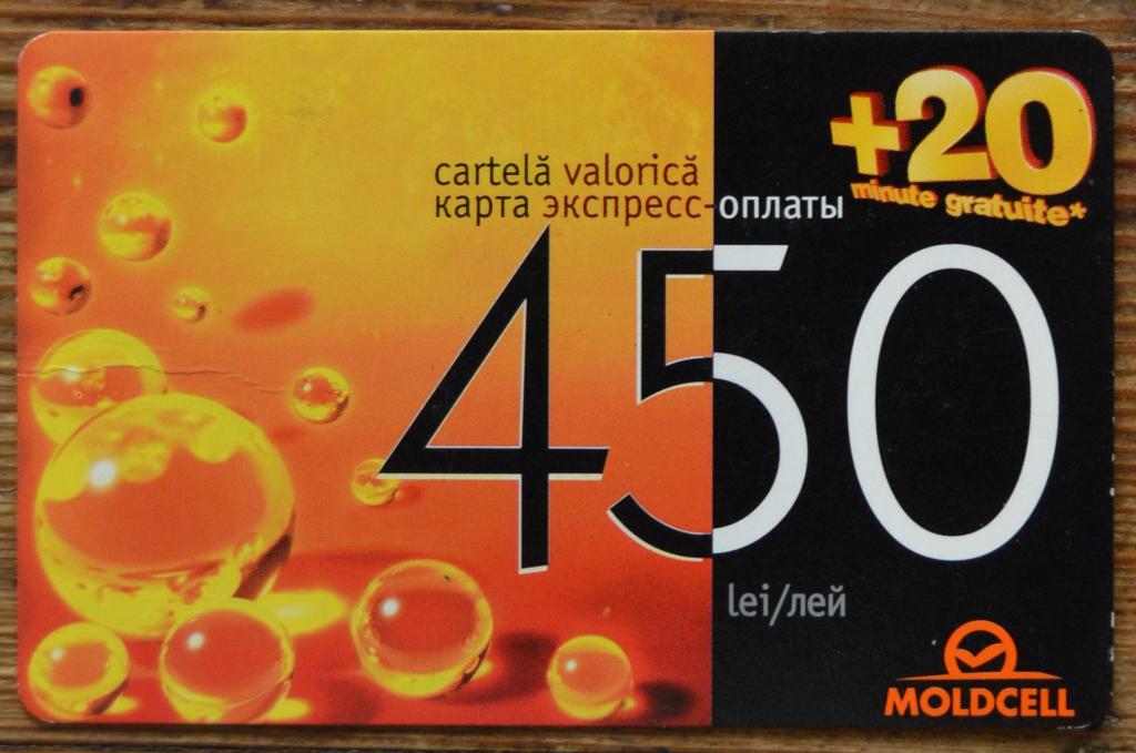 Телефонная карта предоплаты GSM Молдова ALOCARD 450 ед Пузыри - 30