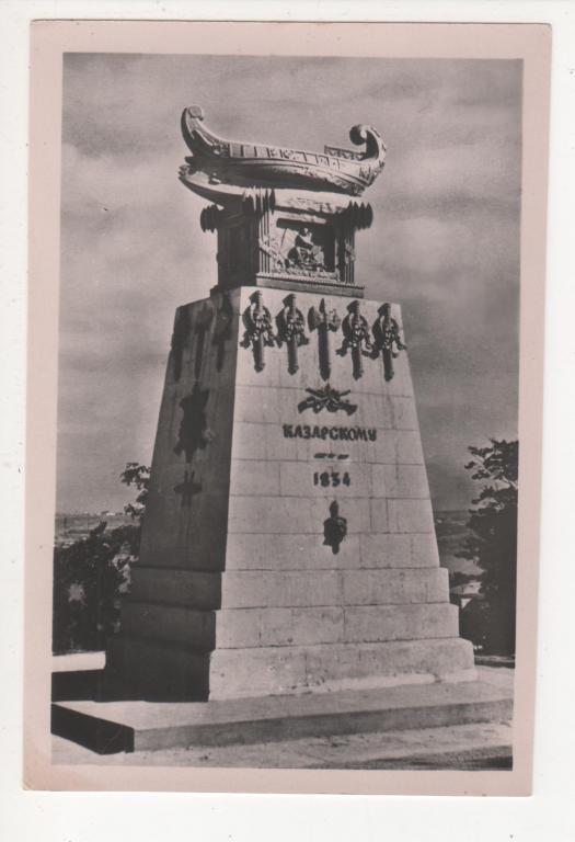 1958 КРЫМ СЕВАСТОПОЛЬ Памятник капитан-лейтенанту Казарскому Фотооткрытка (2924)