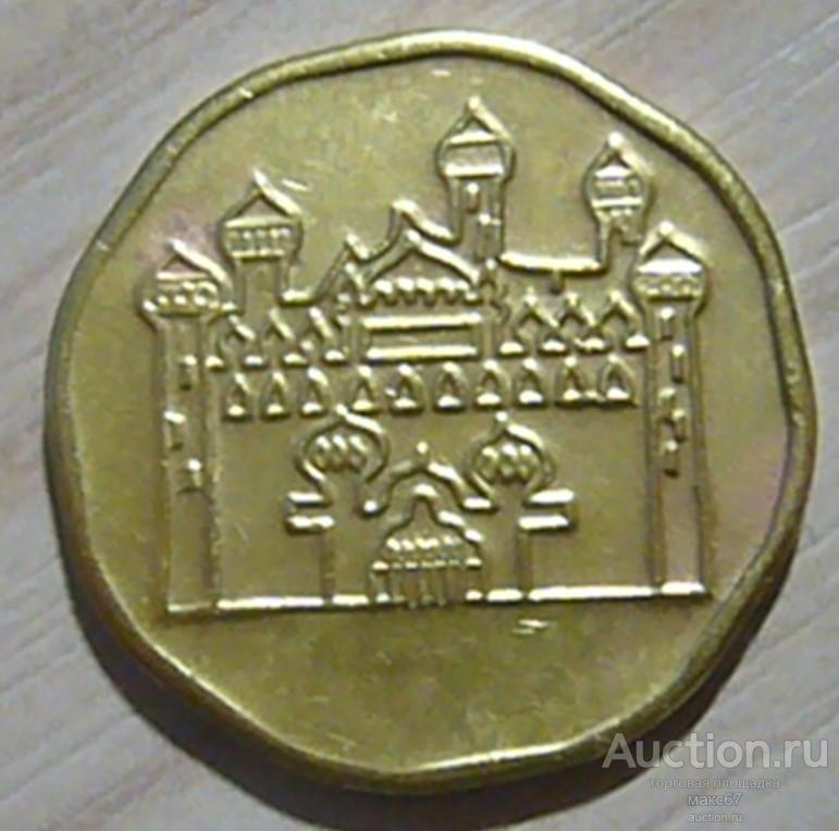 США, г. Харви, Иллинойс. Игровой жетон "Замок Алладина". 1969 г.