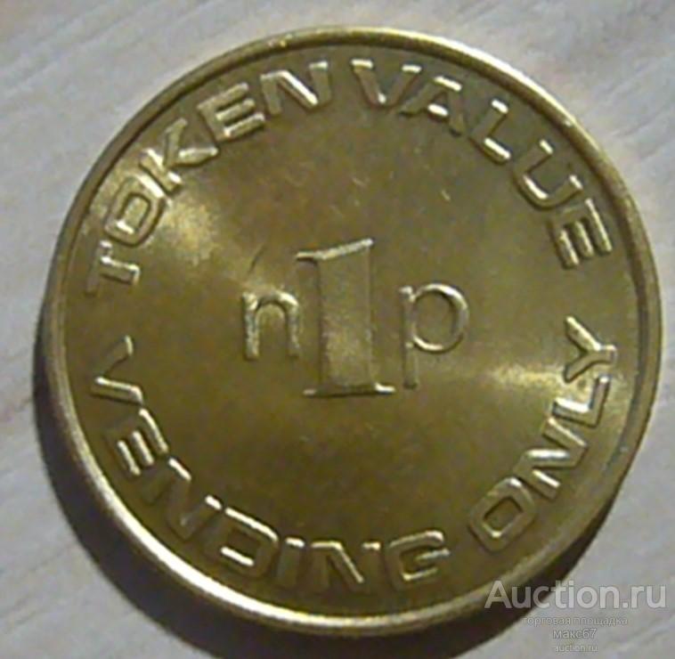 Англия. Жетон для торговых автоматов, номинал 1 пенс. UNC.
