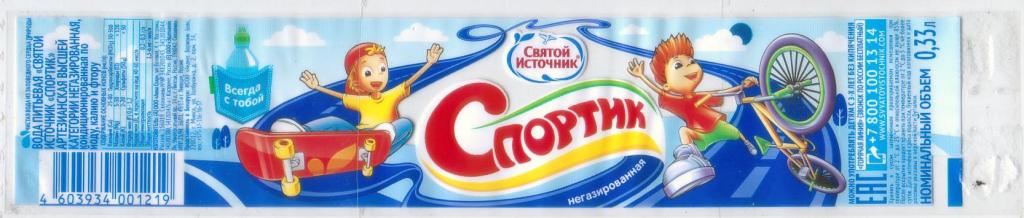 Спортик Тг Канал