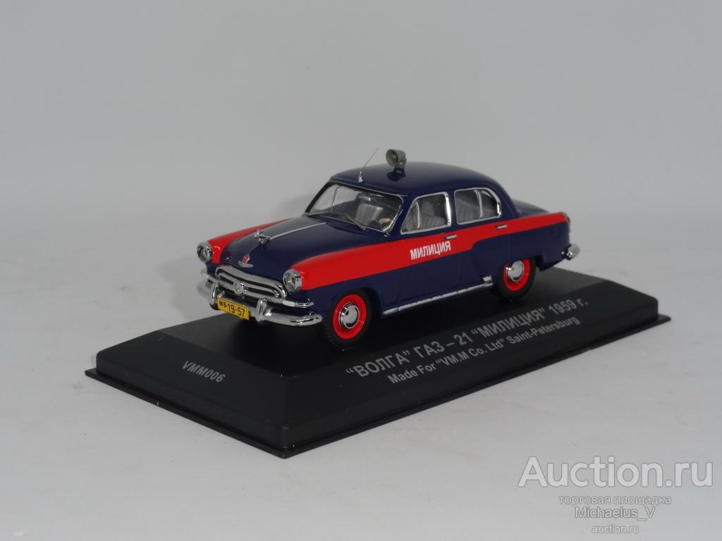 ГАЗ М21 Милиция (1959), VVM
