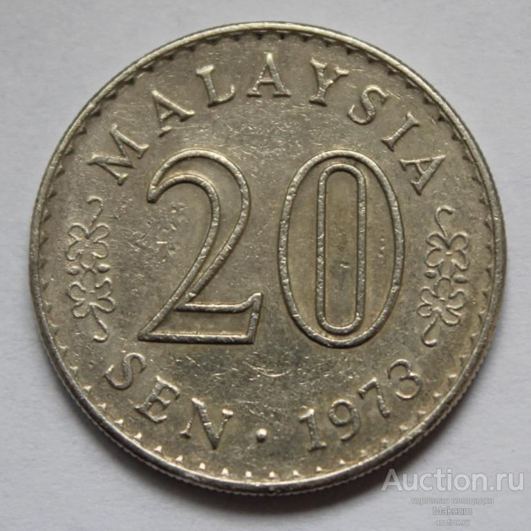 Малайзия 20 сенов .1973 г .