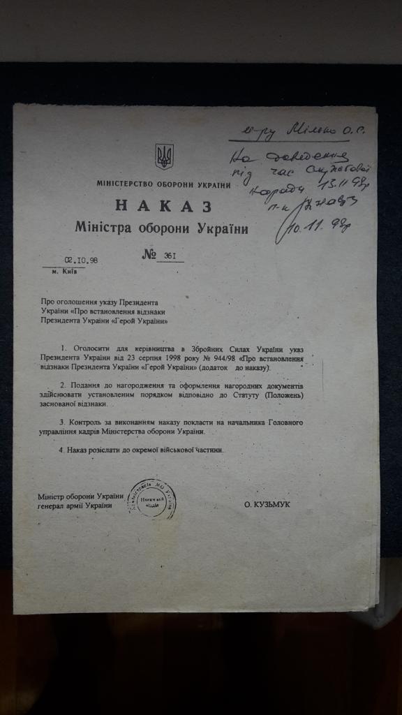 Распоряжение 169